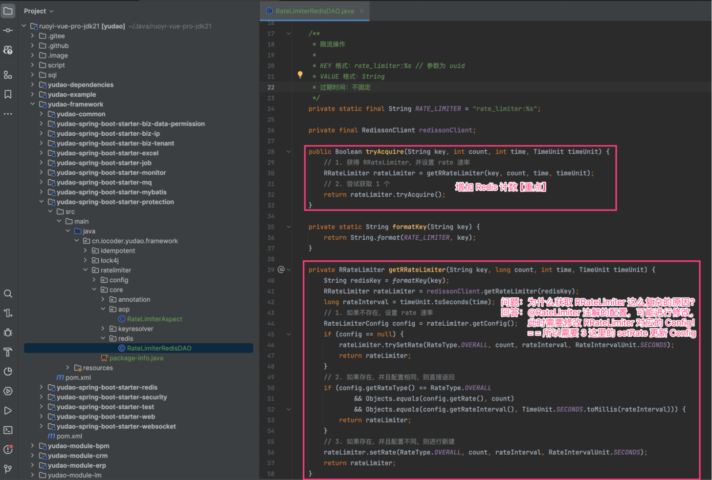 IdempotentRedisDAO 存储