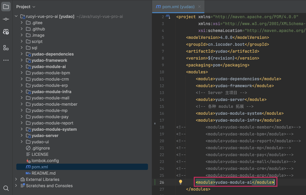 取消  模块的注释